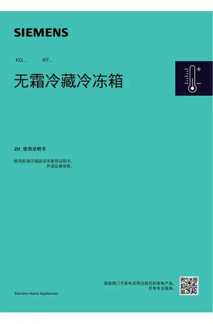 siemens 西门子 KG405951VC